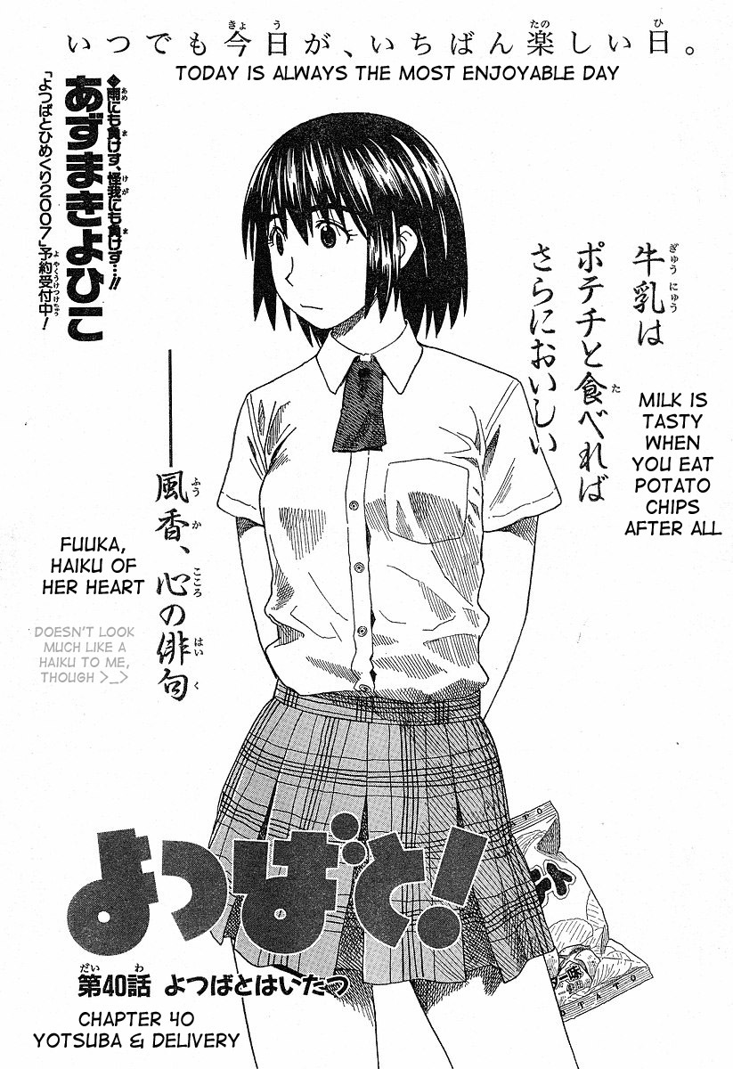 Yotsubato! Chapter 40 page 1 - Chapter 40: Yotsuba & Delivering