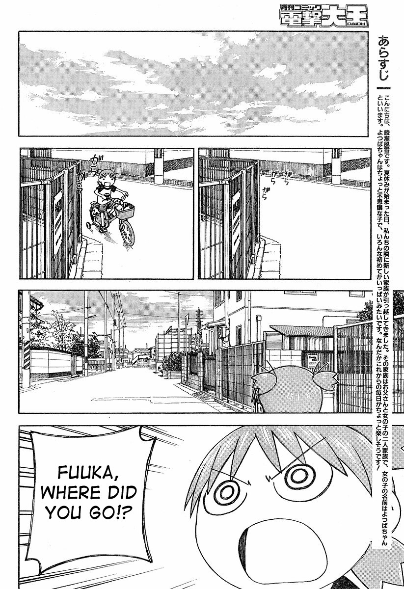 Yotsubato! Chapter 40 page 2 - Chapter 40: Yotsuba & Delivering