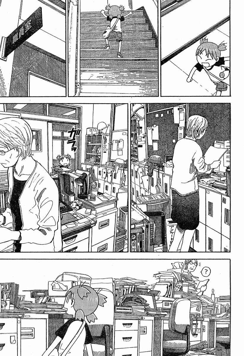 Yotsubato! Chapter 40 page 23 - Chapter 40: Yotsuba & Delivering