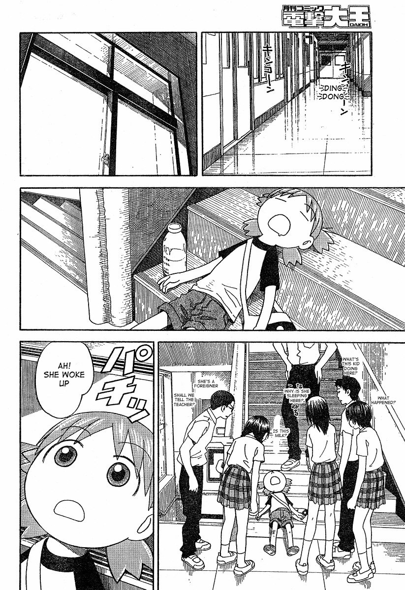 Yotsubato! Chapter 40 page 26 - Chapter 40: Yotsuba & Delivering