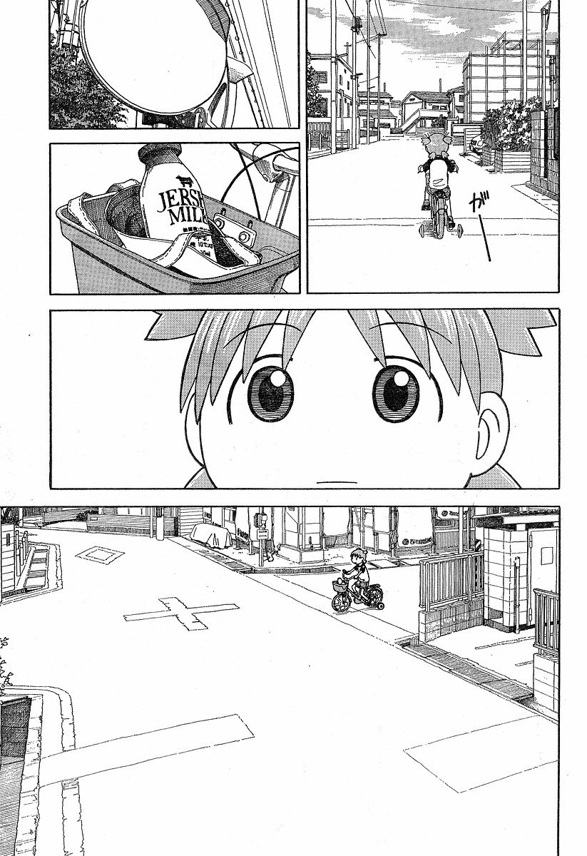Yotsubato! Chapter 40 page 3 - Chapter 40: Yotsuba & Delivering