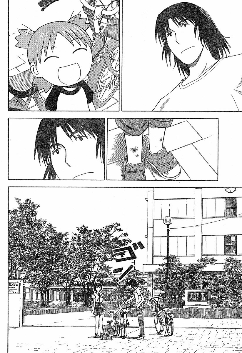 Yotsubato! Chapter 40 page 34 - Chapter 40: Yotsuba & Delivering