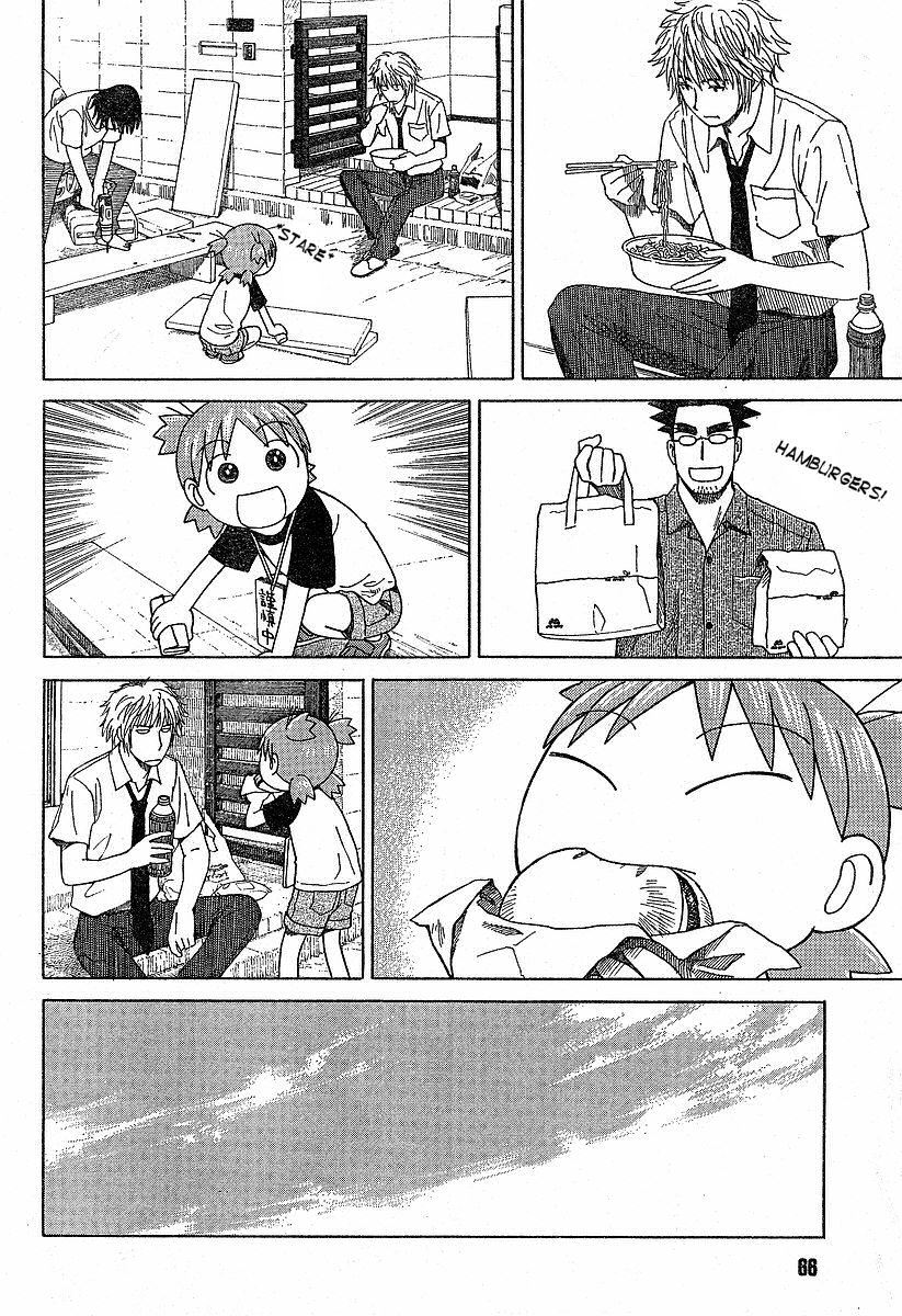 Yotsubato! Chapter 41 page 16 - Chapter 41: Yotsuba & the Bookshelf