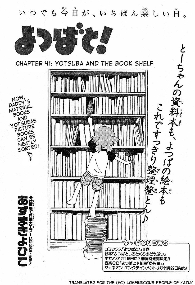 Yotsubato! Chapter 41 page 3 - Chapter 41: Yotsuba & the Bookshelf
