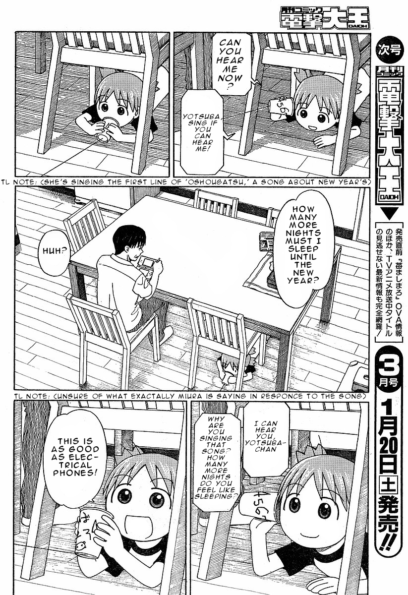 Yotsubato! Chapter 42 page 13 - Chapter 42: Yotsuba & Telephones