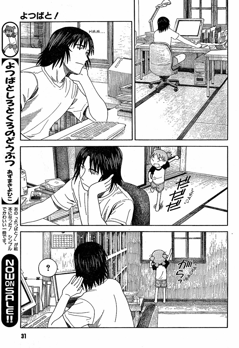 Yotsubato! Chapter 42 page 14 - Chapter 42: Yotsuba & Telephones