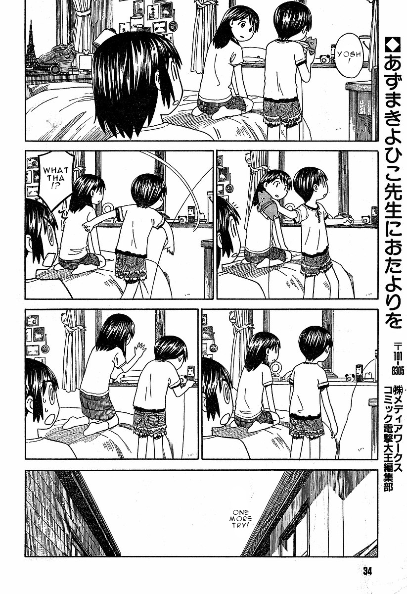 Yotsubato! Chapter 42 page 17 - Chapter 42: Yotsuba & Telephones