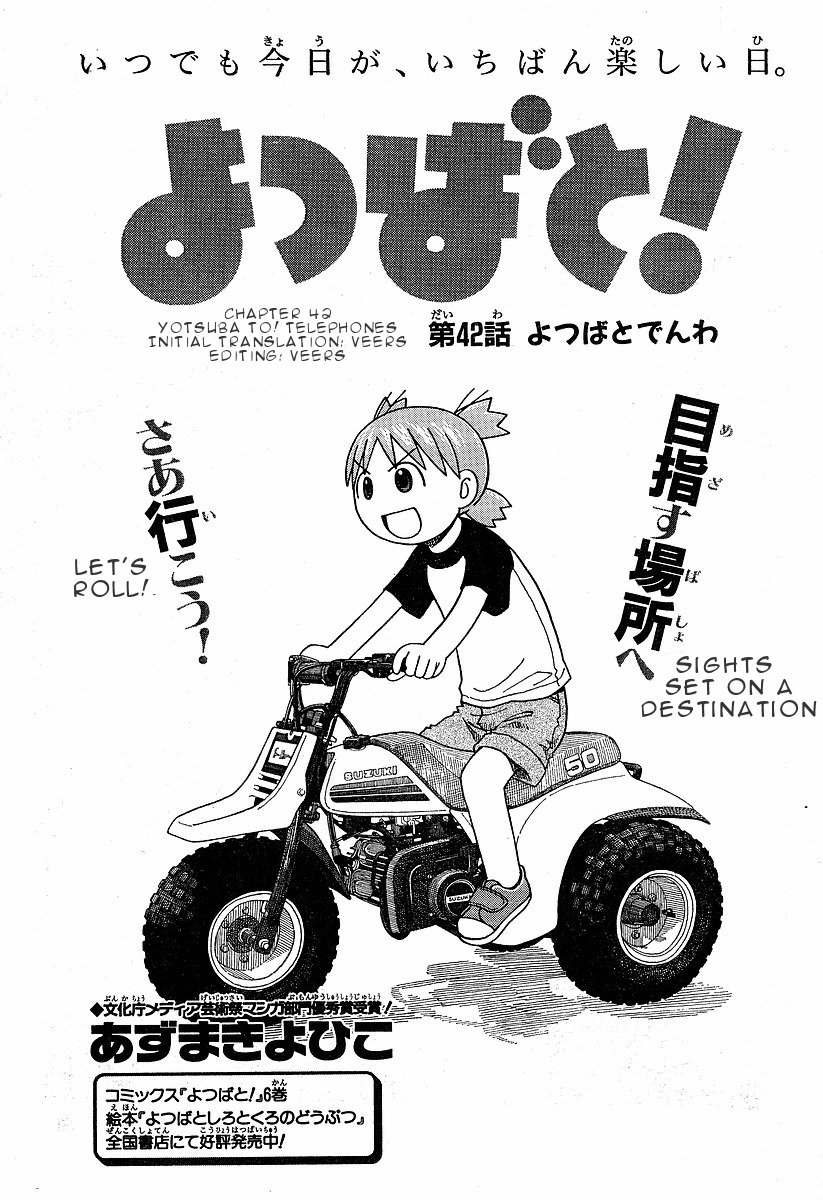 Yotsubato! Chapter 42 page 2 - Chapter 42: Yotsuba & Telephones