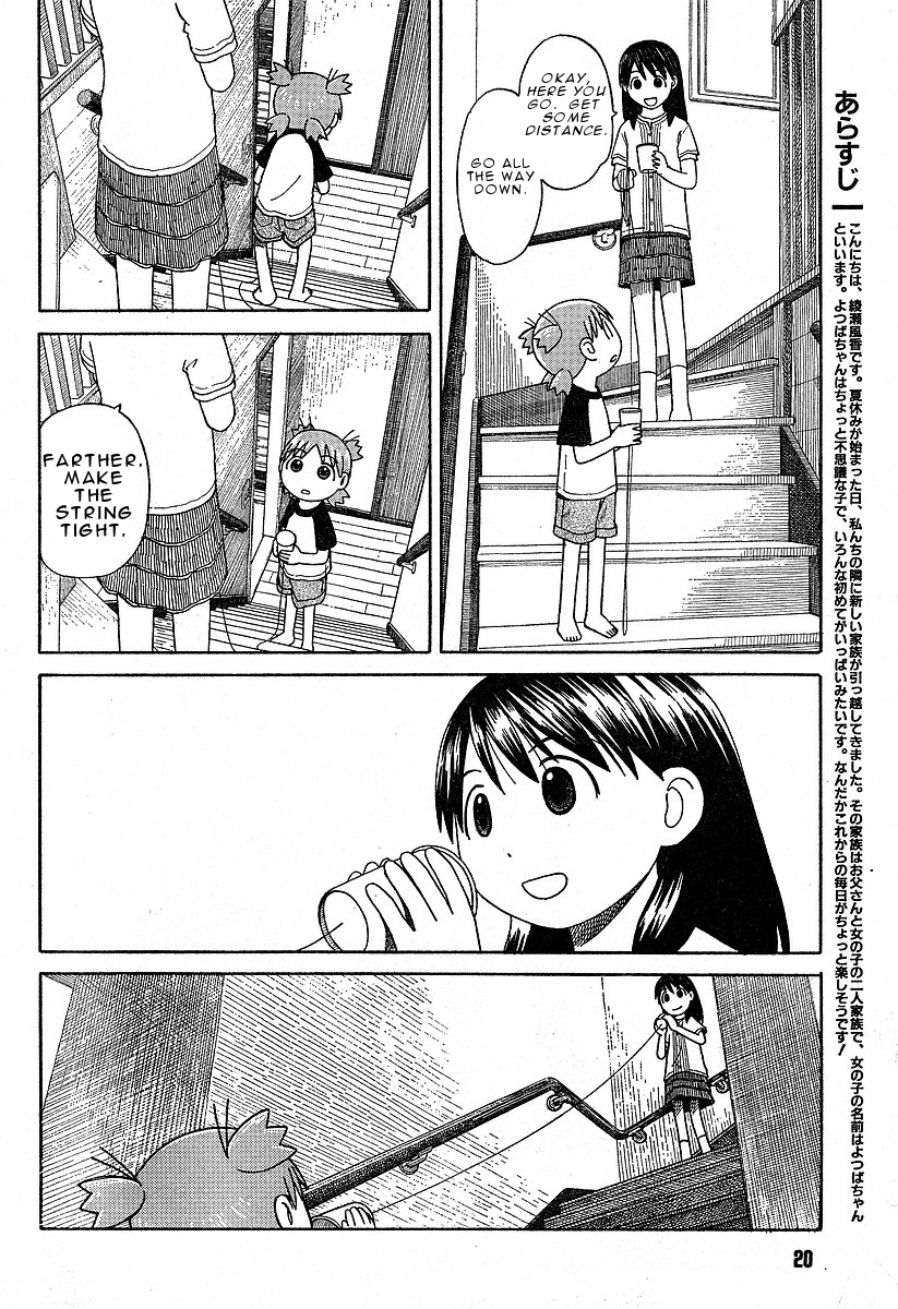 Yotsubato! Chapter 42 page 3 - Chapter 42: Yotsuba & Telephones