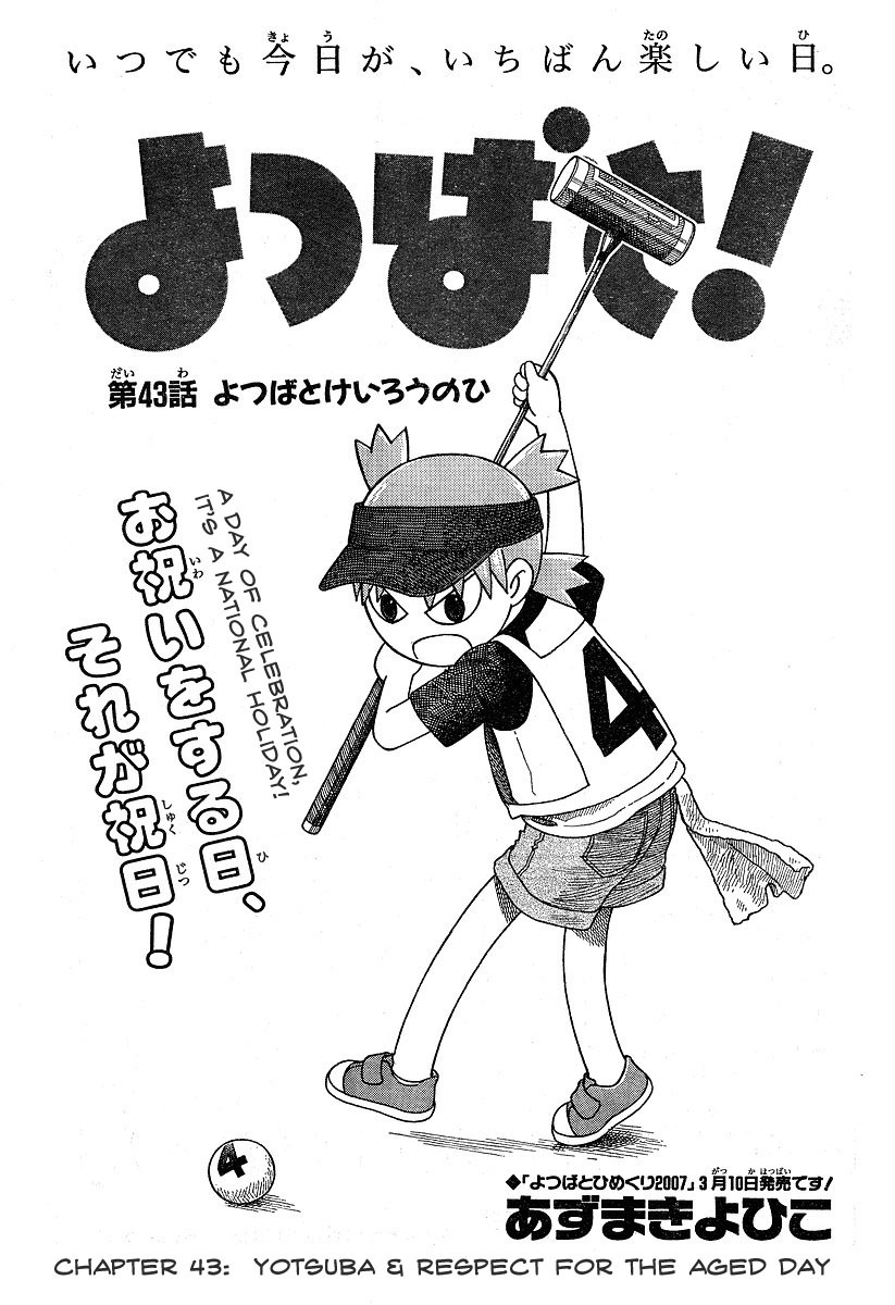 Yotsubato! Chapter 43 page 1 - Chapter 43: Yotsuba & Respect for the Aged Day