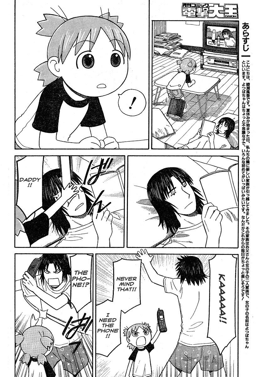 Yotsubato! Chapter 43 page 2 - Chapter 43: Yotsuba & Respect for the Aged Day