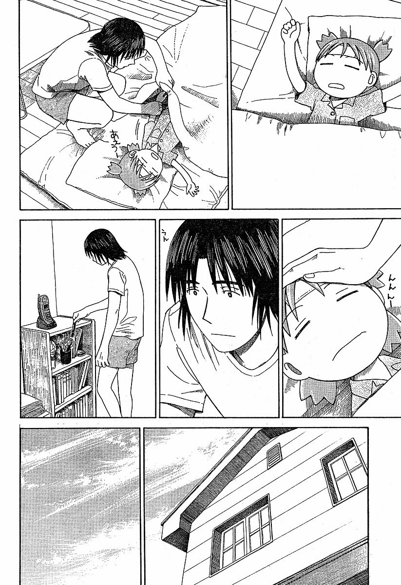 Yotsubato! Chapter 44 page 24 - Chapter 44: Yotsuba & Fever