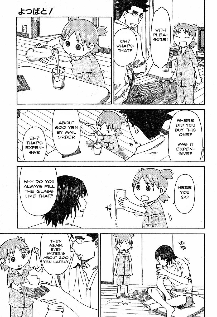 Yotsubato! Chapter 44 page 5 - Chapter 44: Yotsuba & Fever