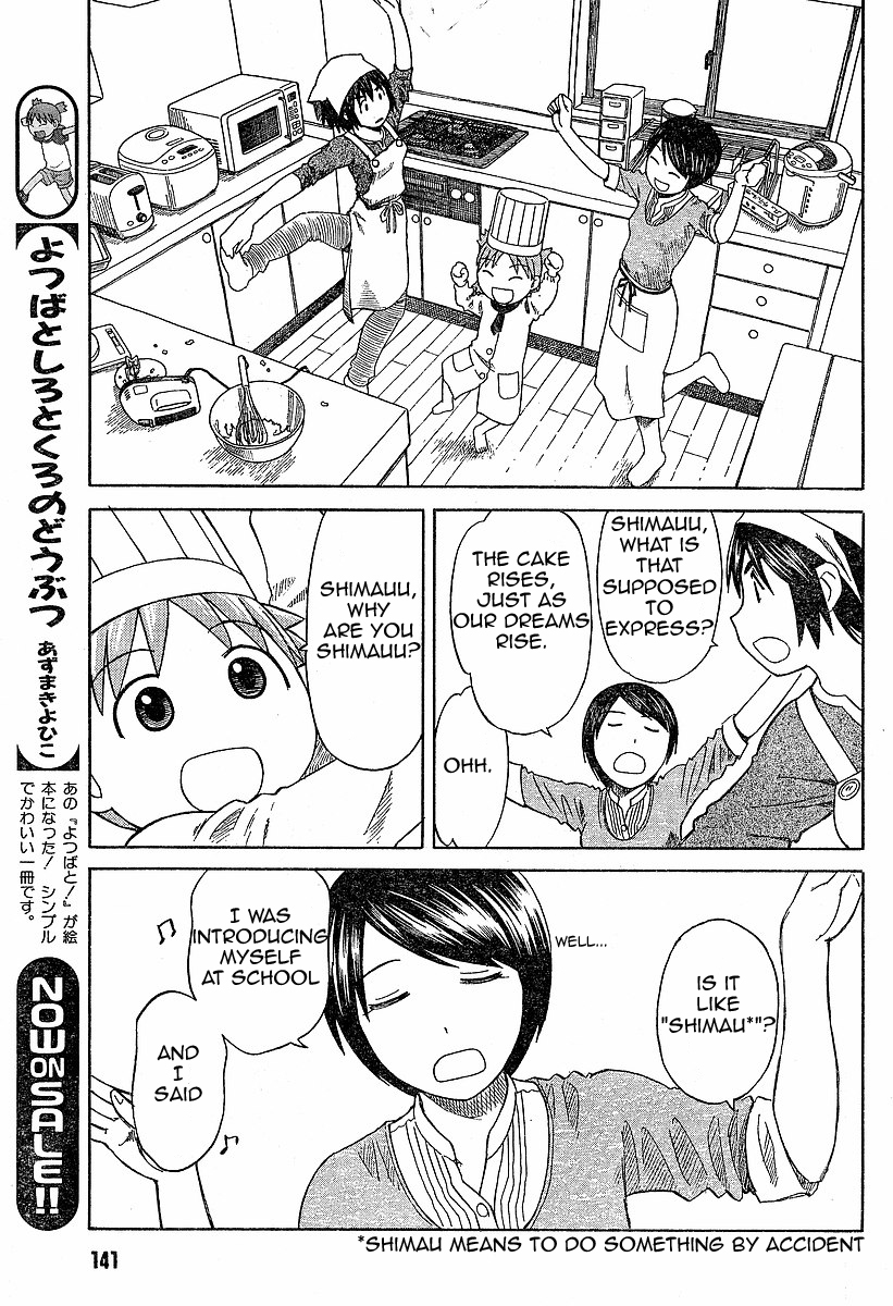 Yotsubato! Chapter 45 page 19 - Chapter 45: Yotsuba & the Pâtissier