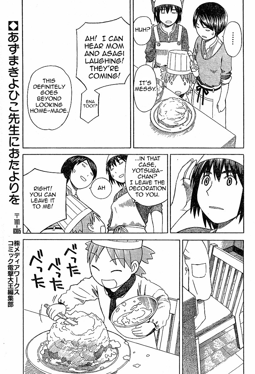 Yotsubato! Chapter 45 page 23 - Chapter 45: Yotsuba & the Pâtissier