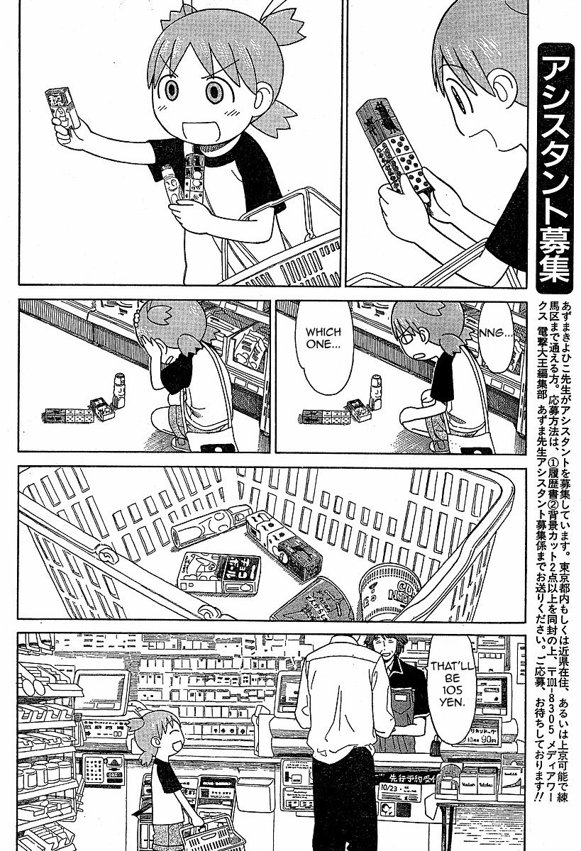 Yotsubato! Chapter 46 page 20 - Chapter 46: Yotsuba & Errands