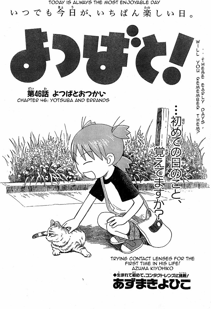 Yotsubato! Chapter 46 page 4 - Chapter 46: Yotsuba & Errands