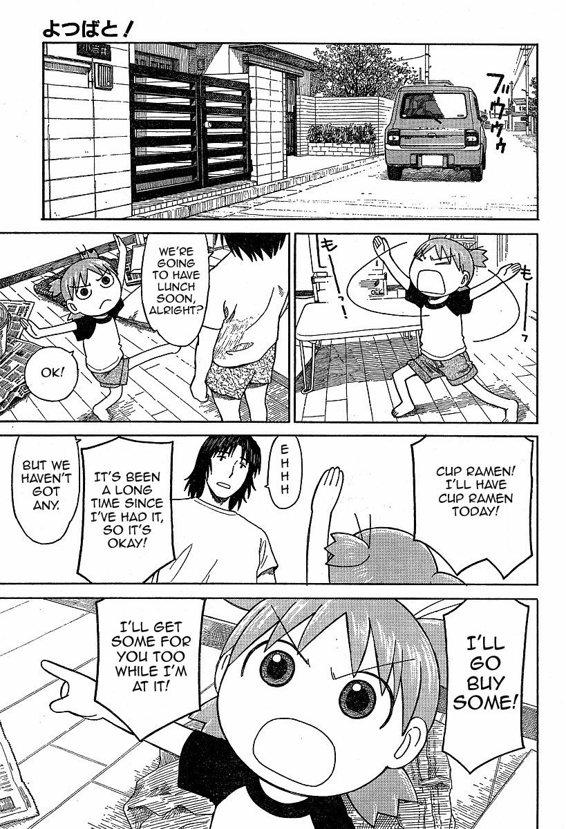 Yotsubato! Chapter 46 page 5 - Chapter 46: Yotsuba & Errands