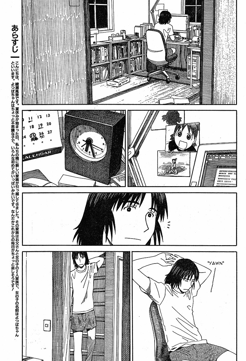 Yotsubato! Chapter 47 page 1 - Chapter 47: Yotsuba & Taking Off