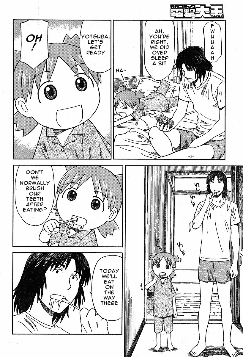 Yotsubato! Chapter 47 page 10 - Chapter 47: Yotsuba & Taking Off