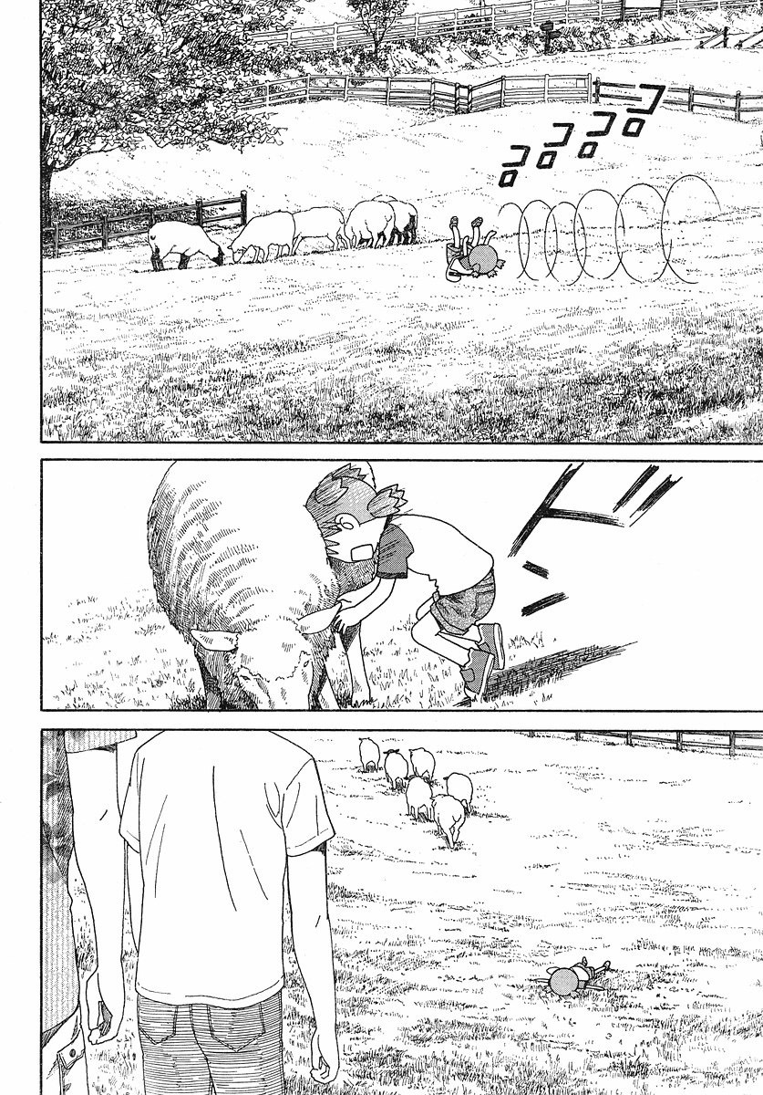 Yotsubato! Chapter 48 page 7 - Chapter 48: Yotsuba & the Ranch