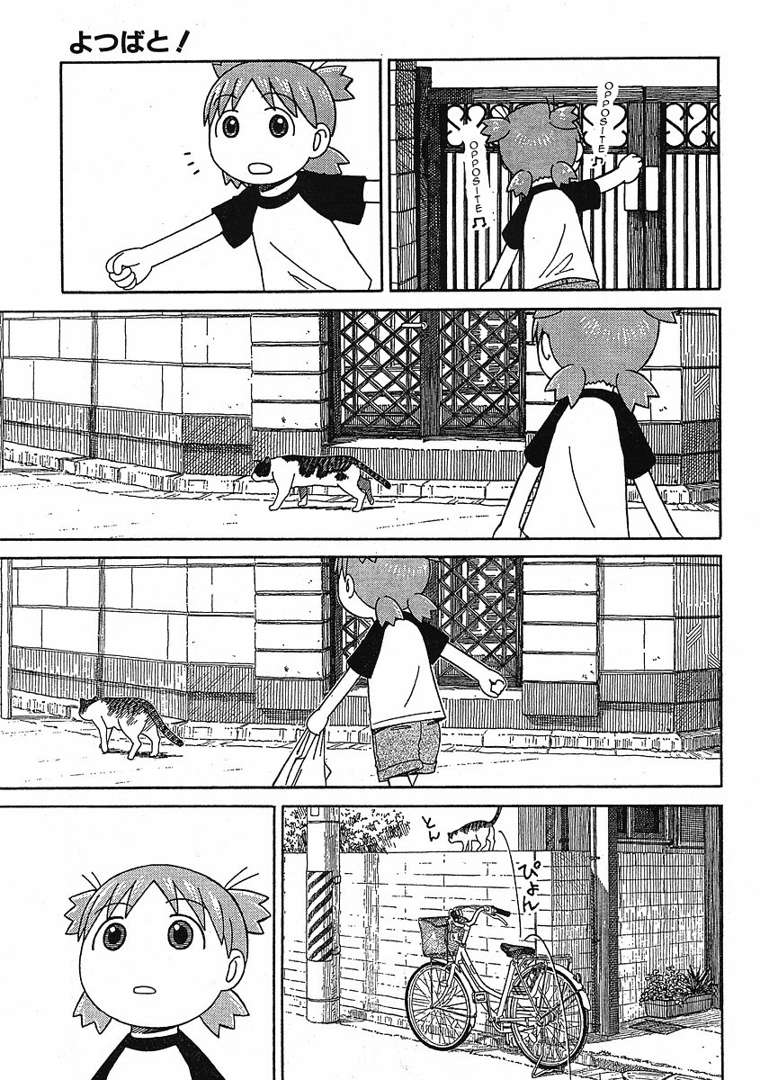 Yotsubato! Chapter 49 page 16 - Chapter 49: Yotsuba & Opposites