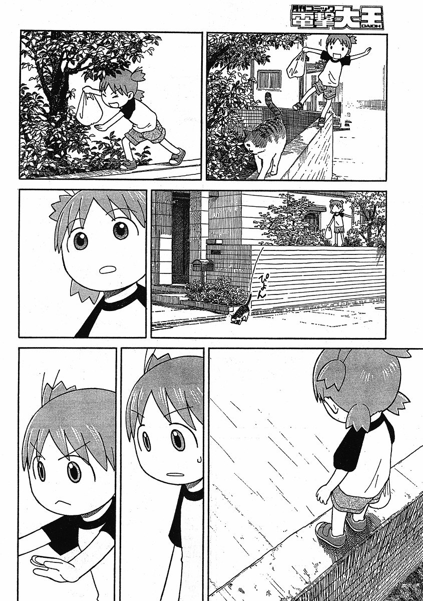 Yotsubato! Chapter 49 page 19 - Chapter 49: Yotsuba & Opposites