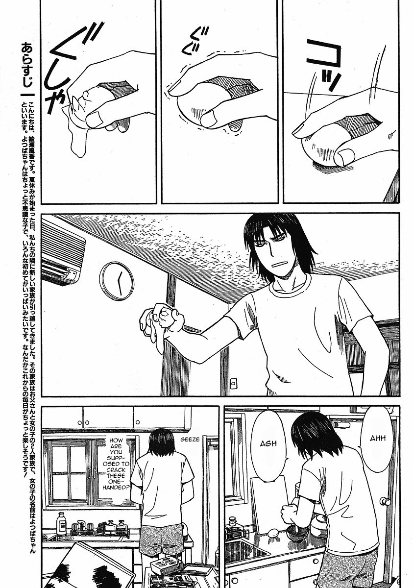 Yotsubato! Chapter 49 page 2 - Chapter 49: Yotsuba & Opposites