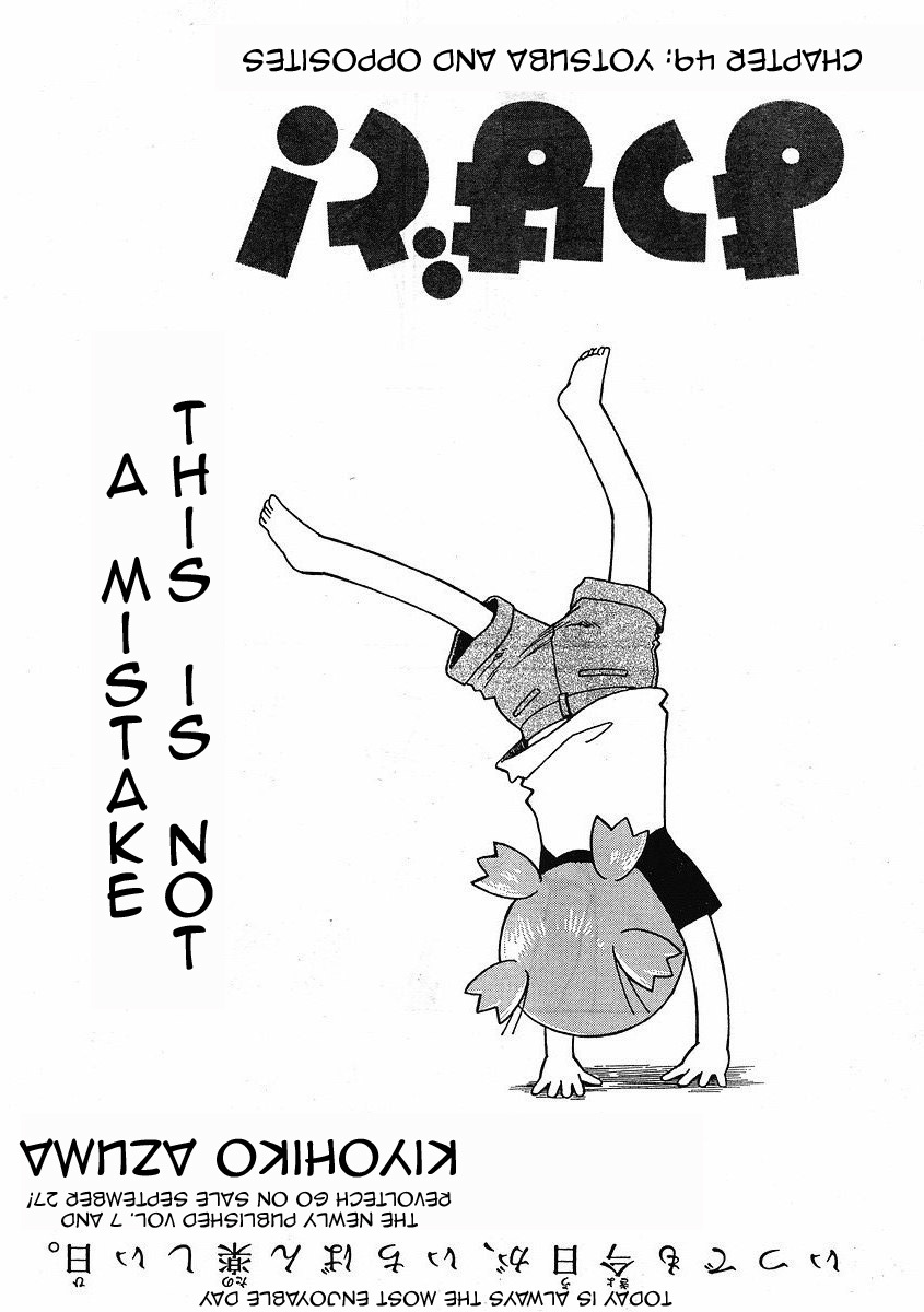 Yotsubato! Chapter 49 page 5 - Chapter 49: Yotsuba & Opposites