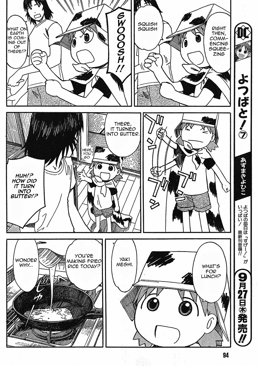 Yotsubato! Chapter 49 page 7 - Chapter 49: Yotsuba & Opposites