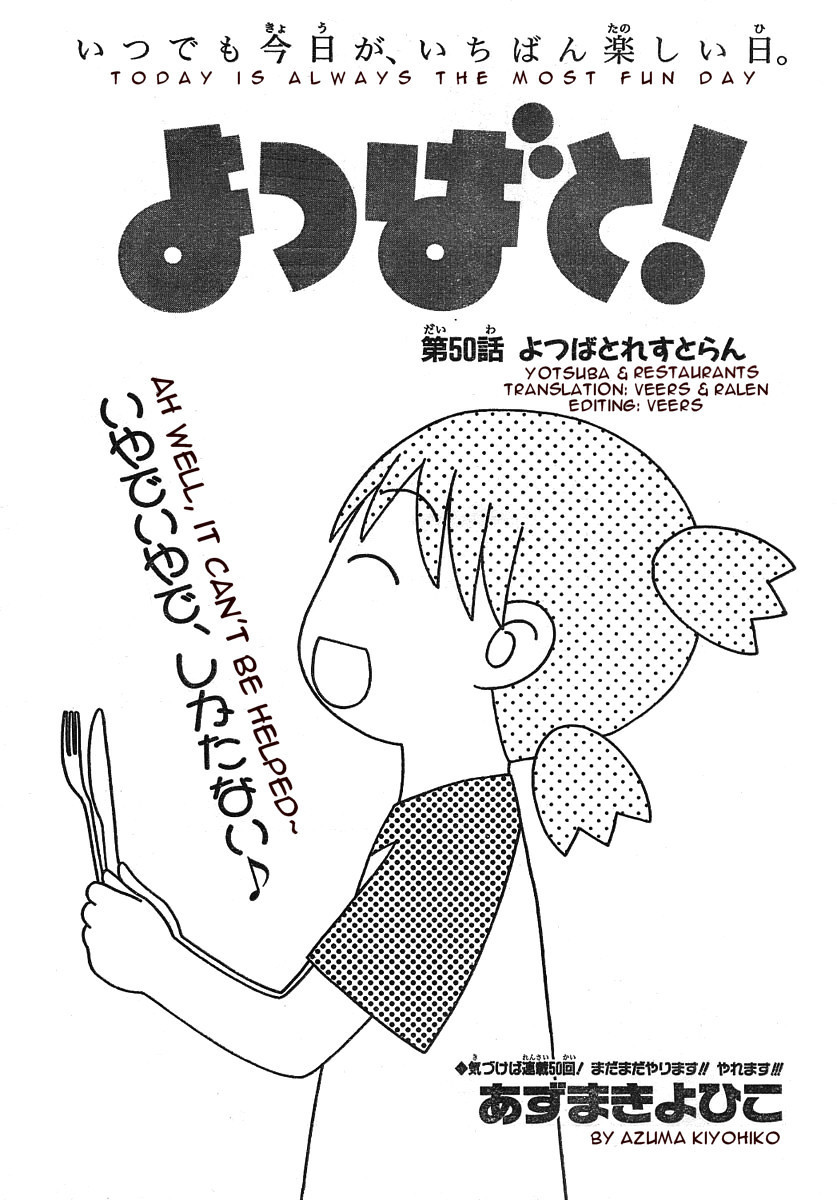 Yotsubato! Chapter 50 page 1 - Chapter 50: Yotsuba & the Restaurant