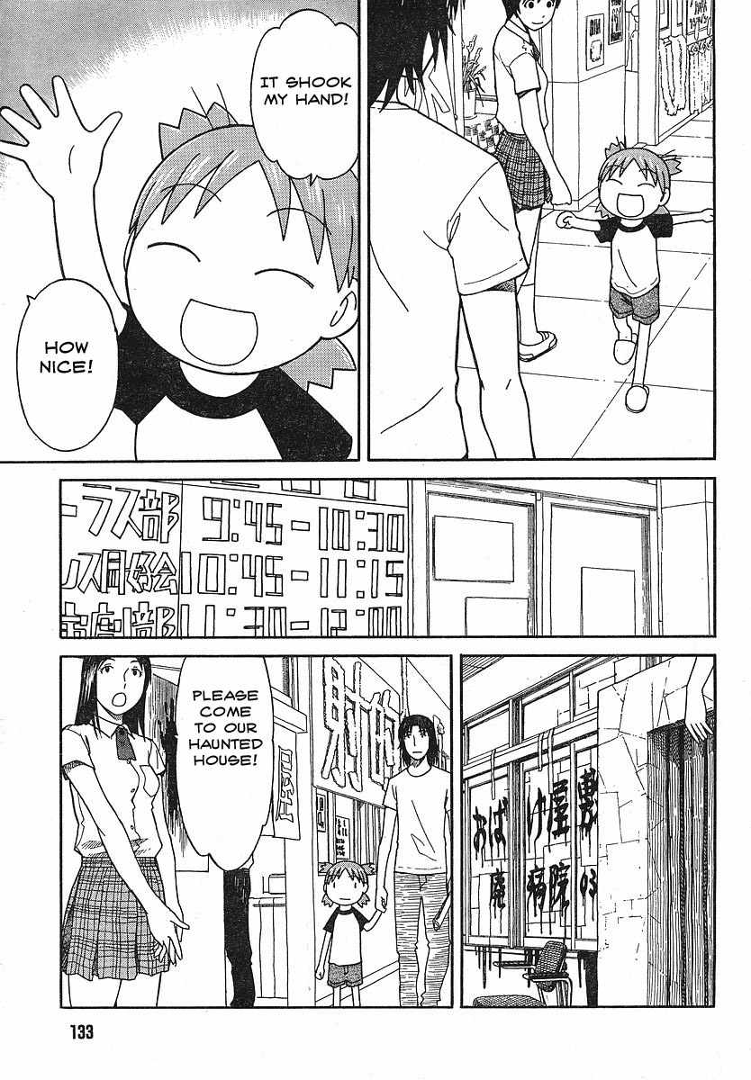 Yotsubato! Chapter 51 page 13 - Chapter 51: Yotsuba & the Cultural Festival