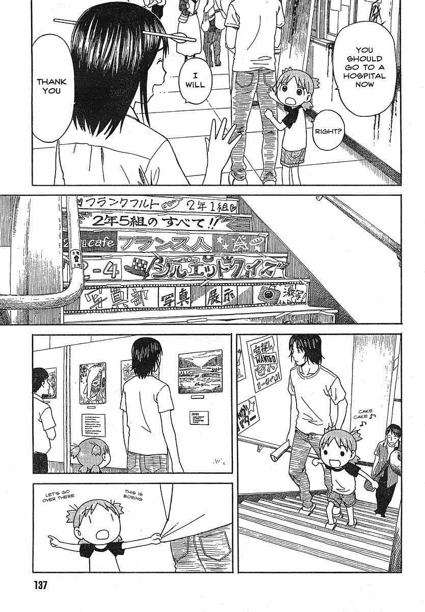 Yotsubato! Chapter 51 page 17 - Chapter 51: Yotsuba & the Cultural Festival