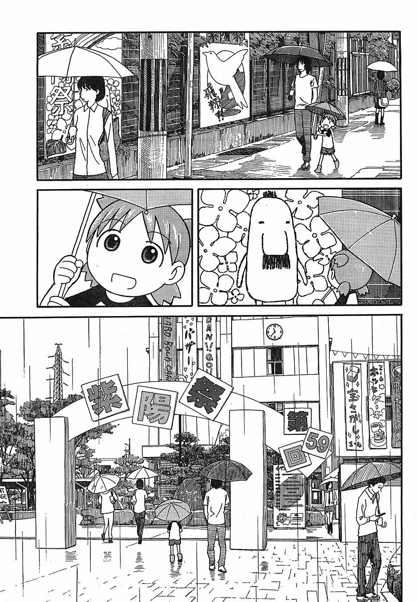 Yotsubato! Chapter 51 page 5 - Chapter 51: Yotsuba & the Cultural Festival