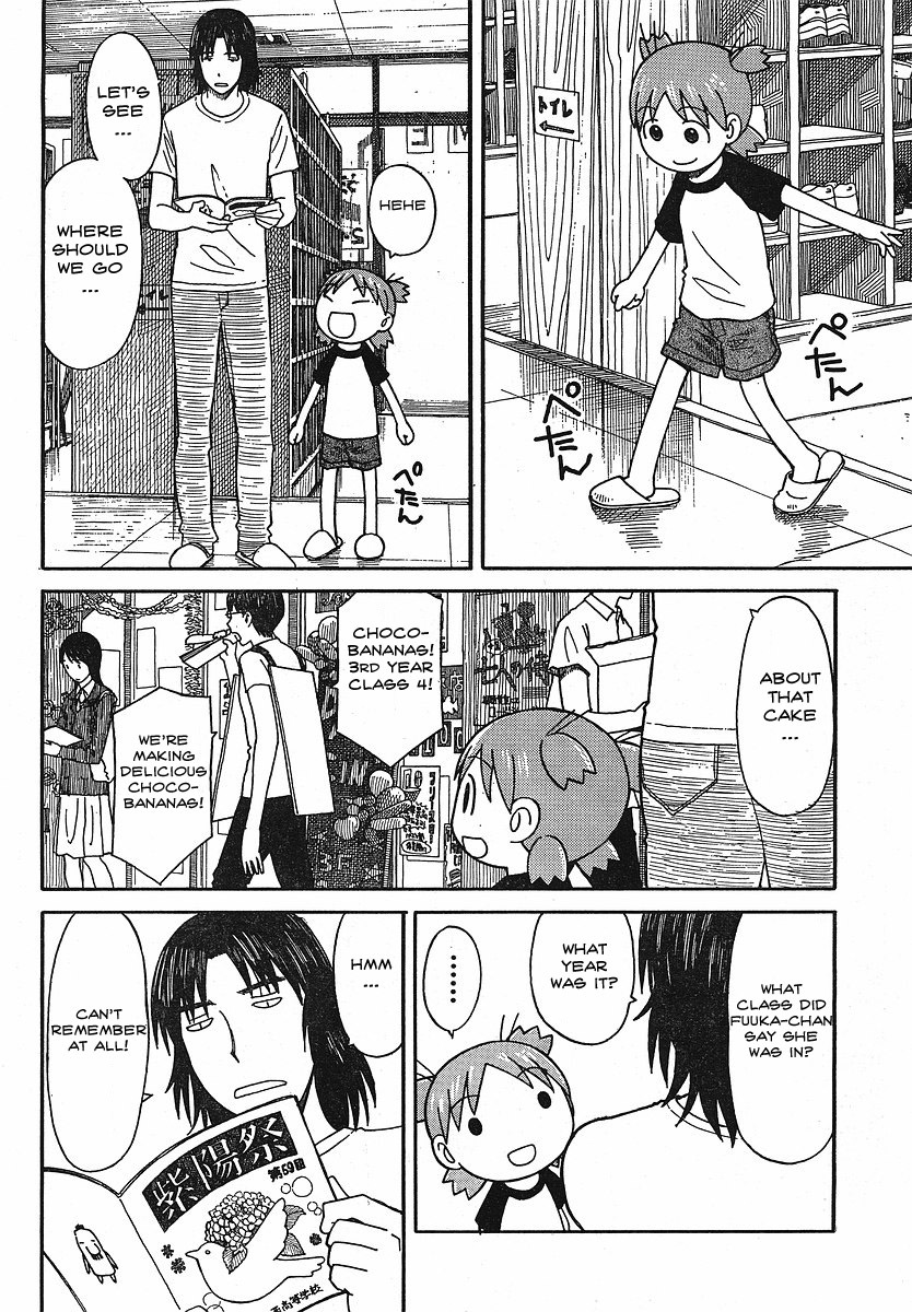 Yotsubato! Chapter 51 page 8 - Chapter 51: Yotsuba & the Cultural Festival