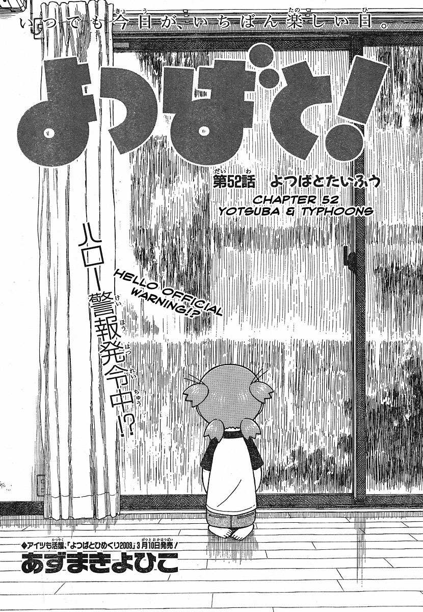 Yotsubato! Chapter 52 page 2 - Chapter 52: Yotsuba & the Typhoon
