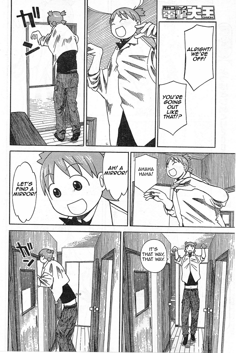 Yotsubato! Chapter 53 page 16 - Chapter 53: Yotsuba & Watching the House