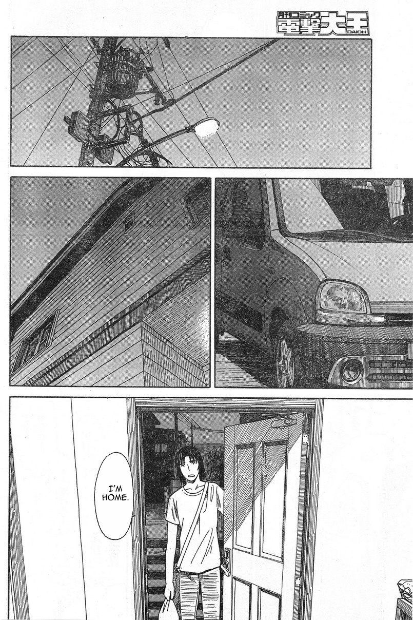 Yotsubato! Chapter 53 page 22 - Chapter 53: Yotsuba & Watching the House