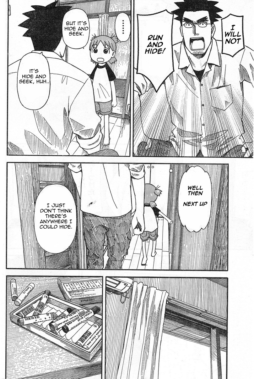 Yotsubato! Chapter 53 page 4 - Chapter 53: Yotsuba & Watching the House