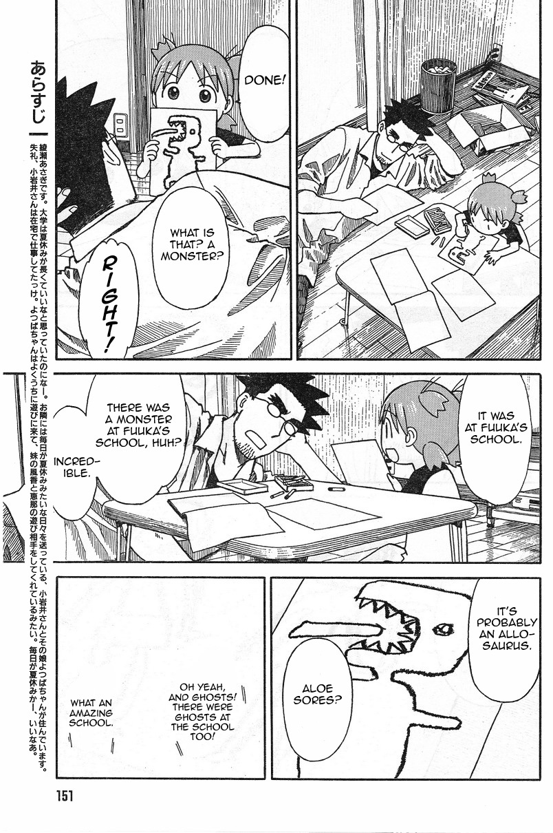 Yotsubato! Chapter 53 page 5 - Chapter 53: Yotsuba & Watching the House