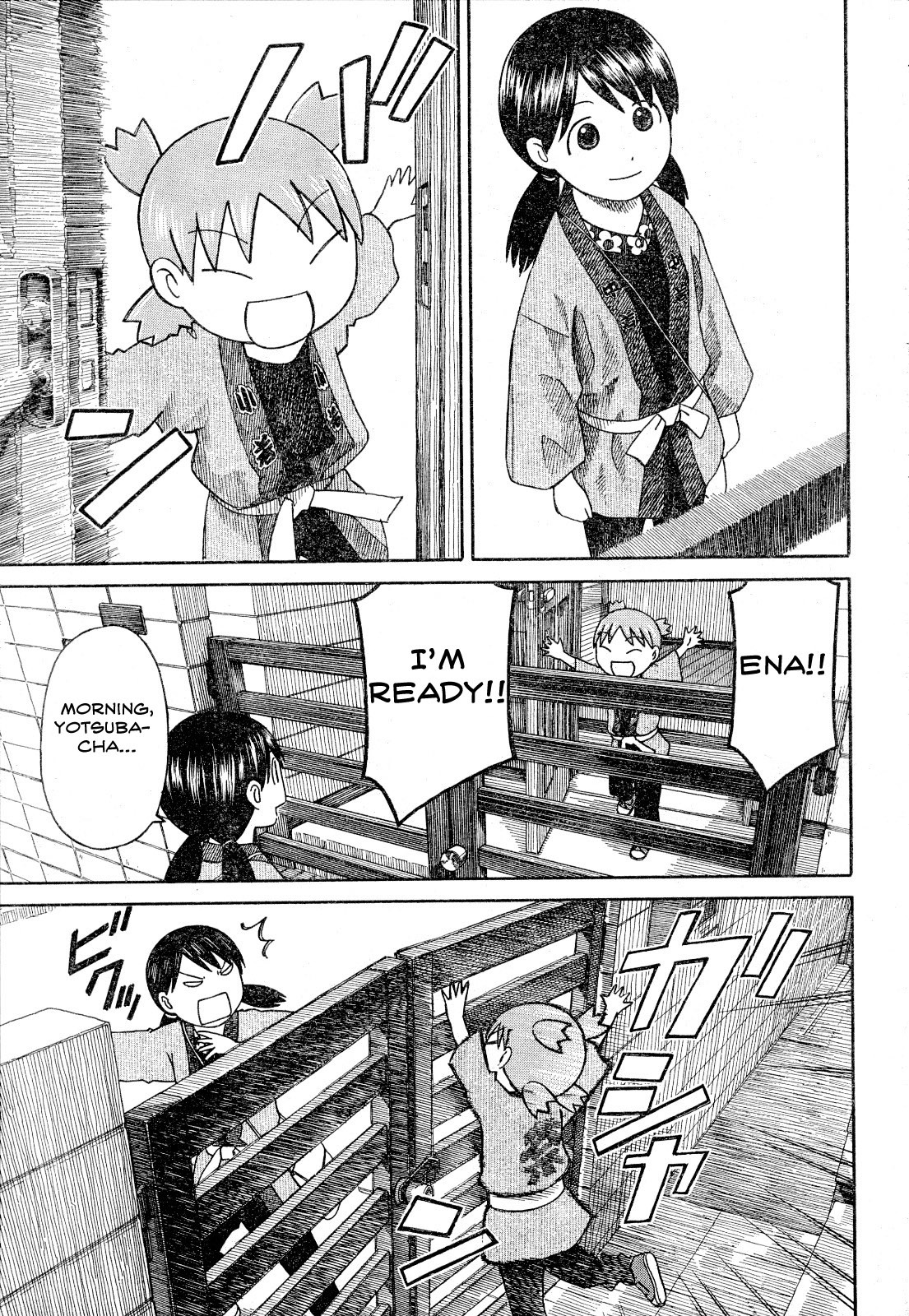 Yotsubato! Chapter 54.1 page 1 - Chapter 54.1: Yotsuba & Festivals (1)