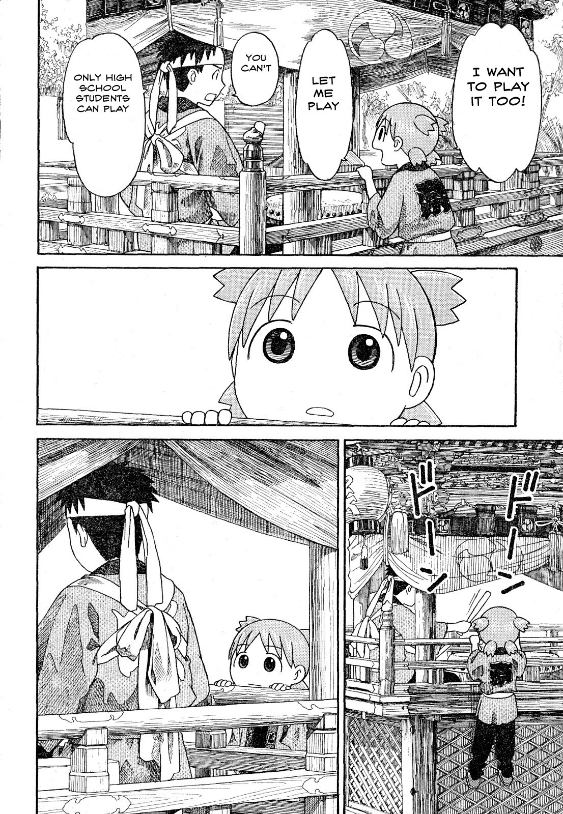 Yotsubato! Chapter 54.1 page 10 - Chapter 54.1: Yotsuba & Festivals (1)