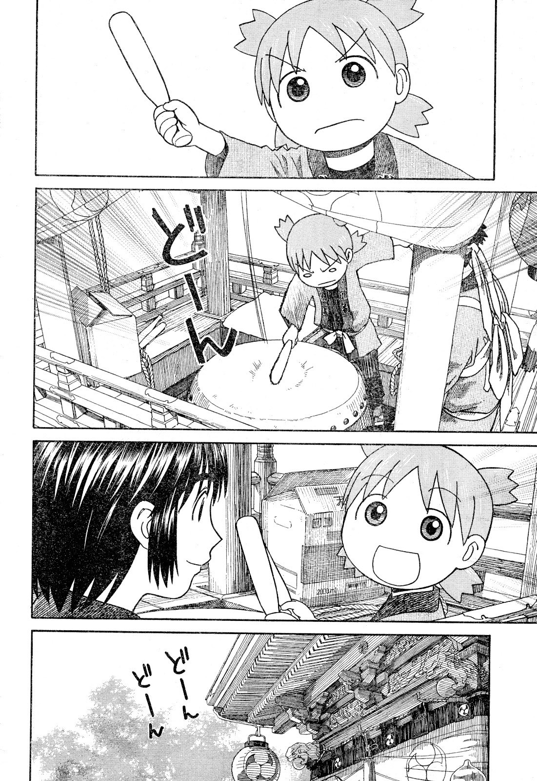 Yotsubato! Chapter 54.1 page 12 - Chapter 54.1: Yotsuba & Festivals (1)