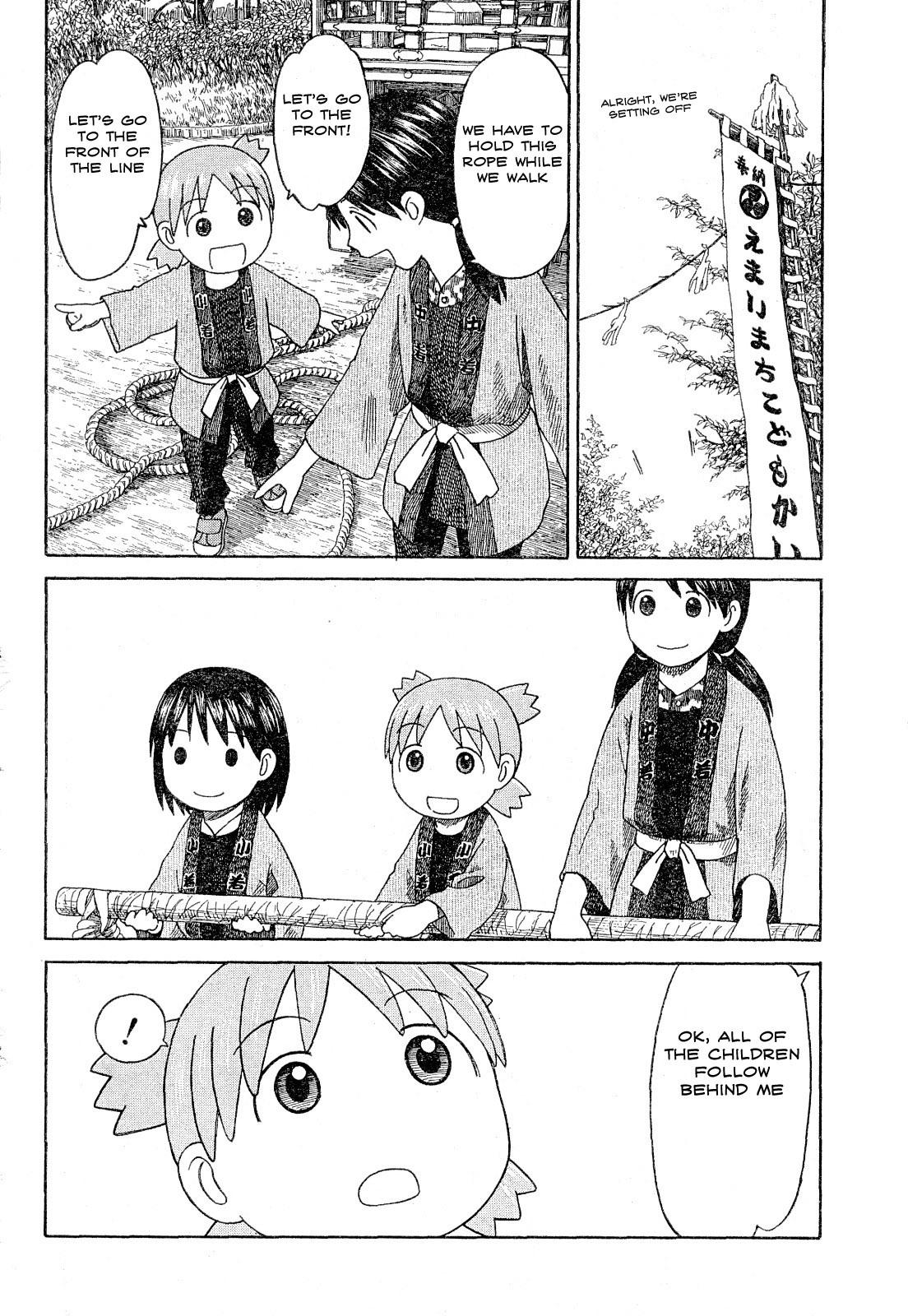 Yotsubato! Chapter 54.1 page 16 - Chapter 54.1: Yotsuba & Festivals (1)