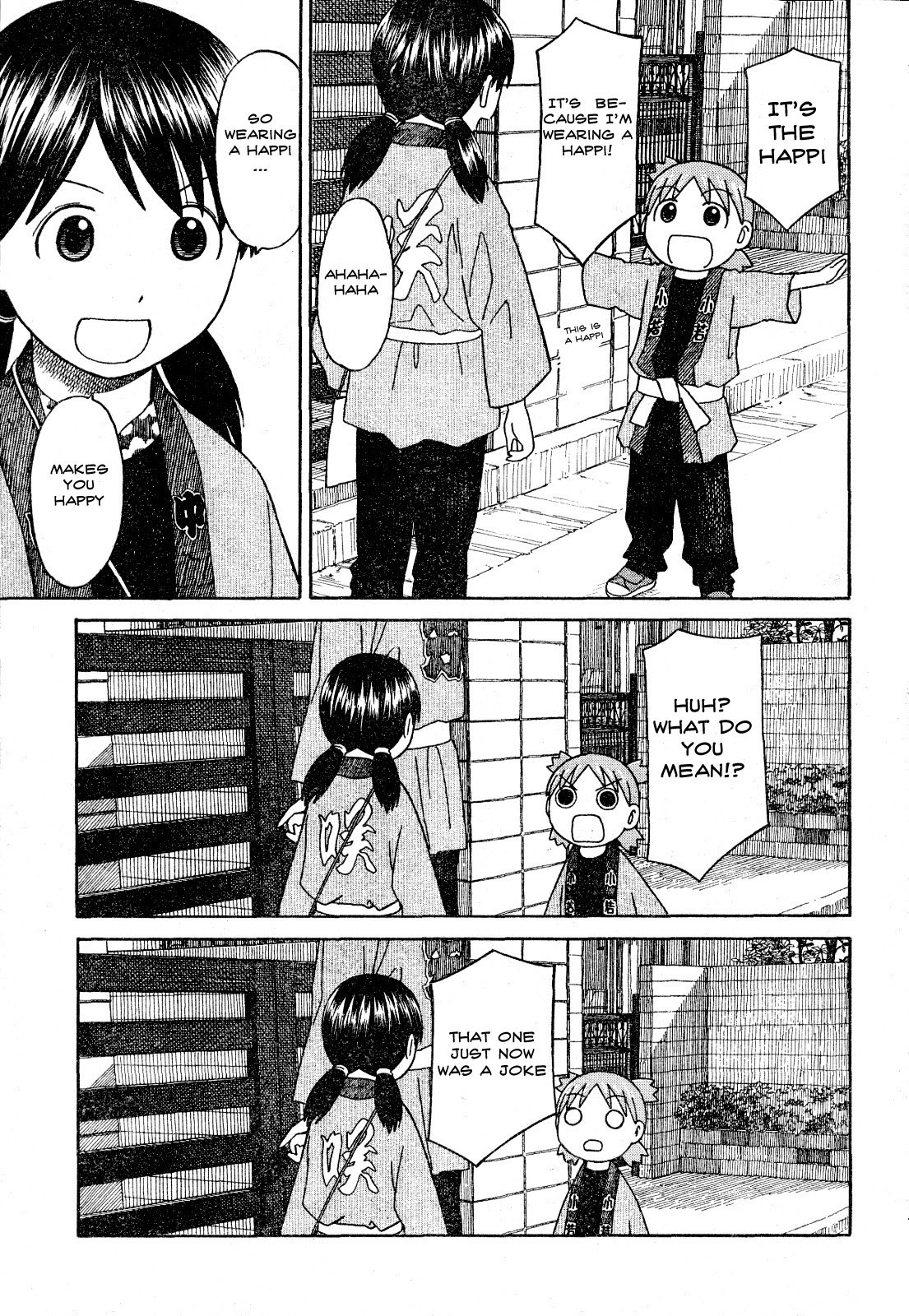 Yotsubato! Chapter 54.1 page 3 - Chapter 54.1: Yotsuba & Festivals (1)