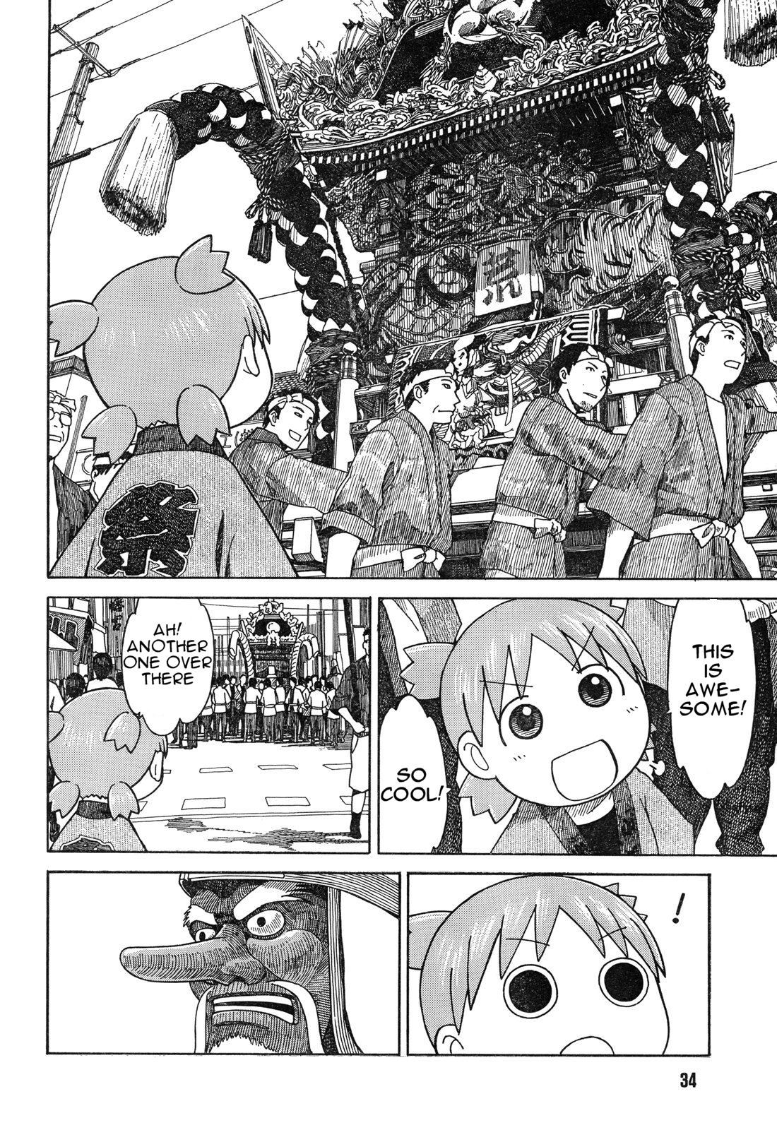 Yotsubato! Chapter 54.2 page 12 - Chapter 54.2: Yotsuba & Festivals (2)