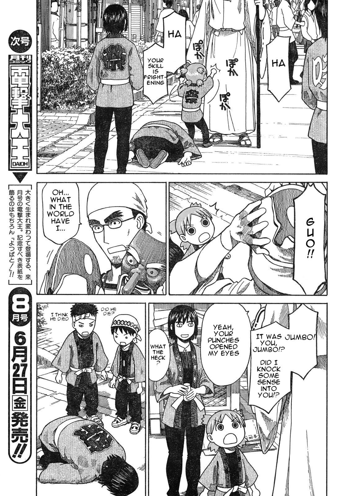 Yotsubato! Chapter 54.2 page 15 - Chapter 54.2: Yotsuba & Festivals (2)