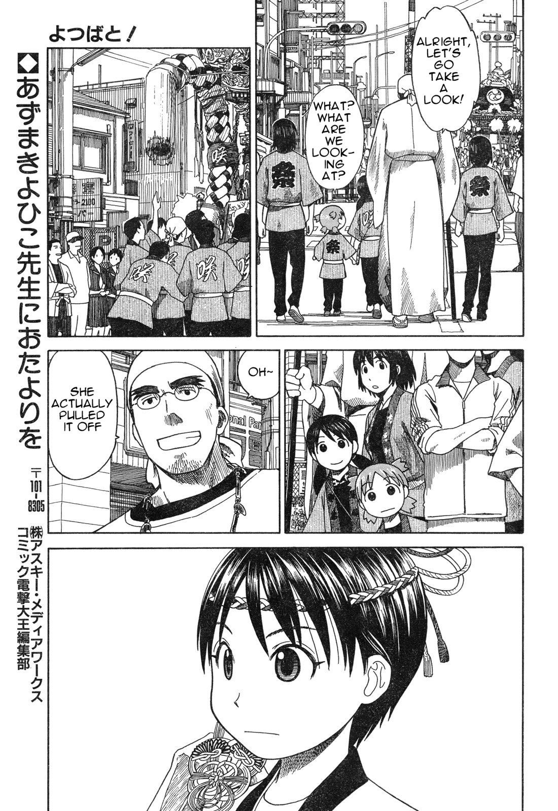 Yotsubato! Chapter 54.2 page 17 - Chapter 54.2: Yotsuba & Festivals (2)