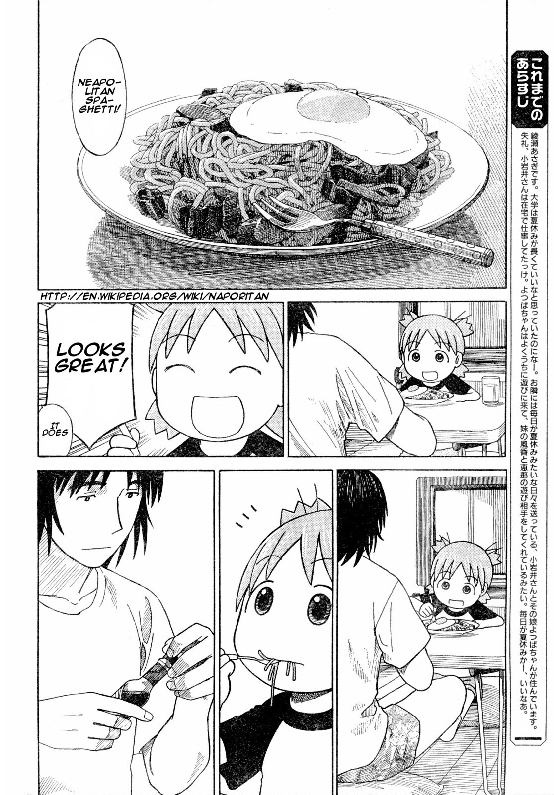 Yotsubato! Chapter 55 page 2 - Chapter 55: Yotsuba & Acorns