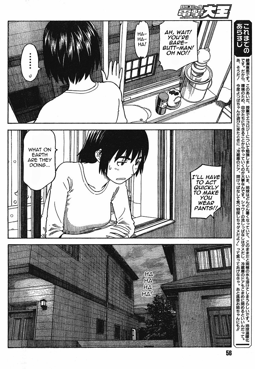 Yotsubato! Chapter 56 page 2 - Chapter 56: Yotsuba & Schedules